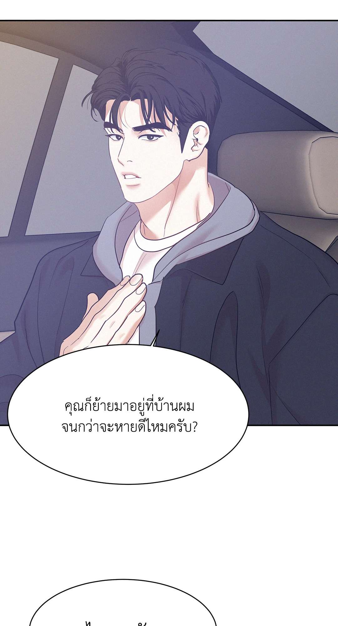 หน้า 70