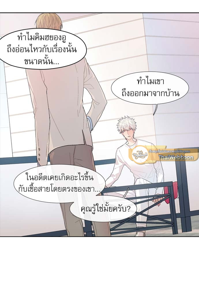 หน้า 61