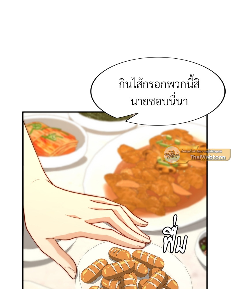 หน้า 73