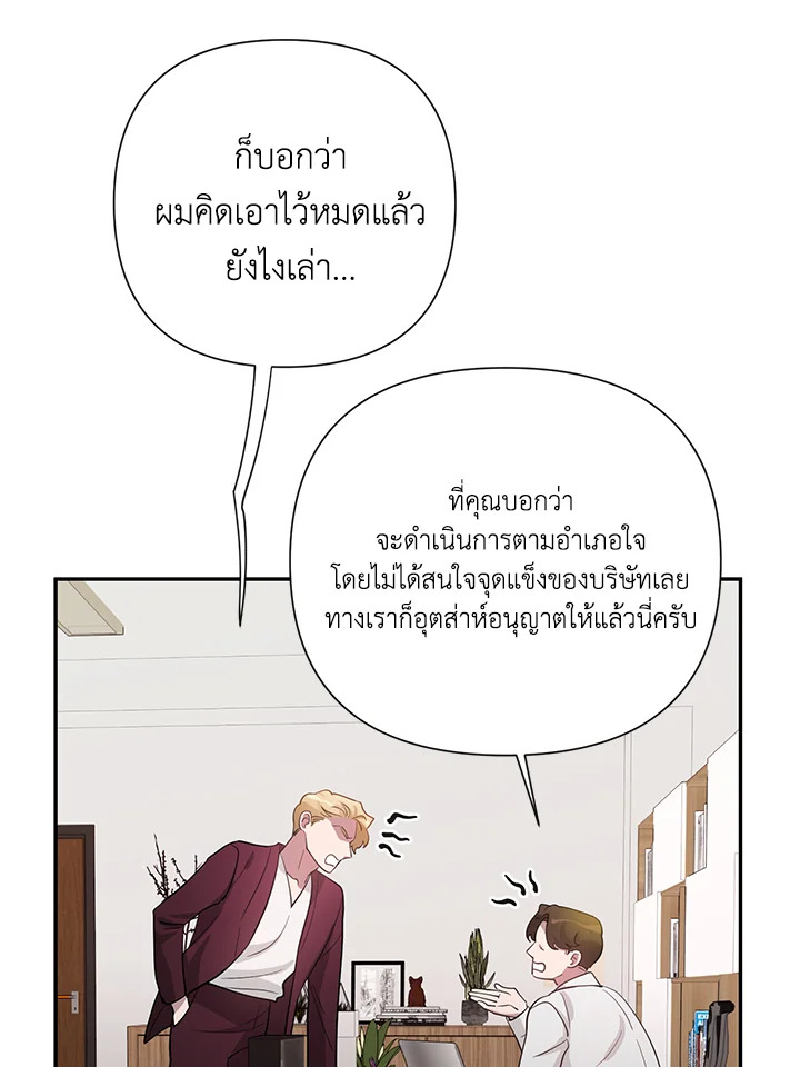 หน้า 69