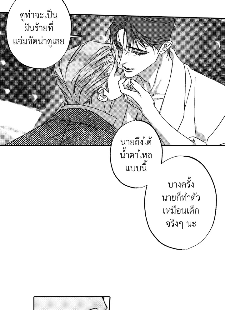 หน้า 45