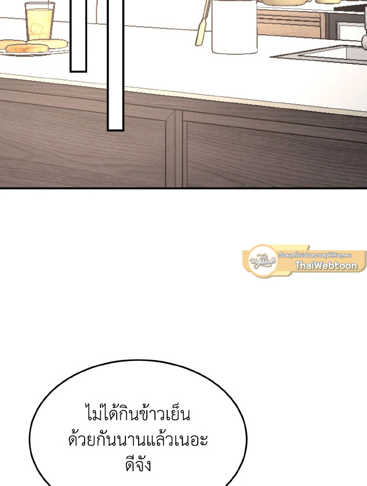 หน้า 124