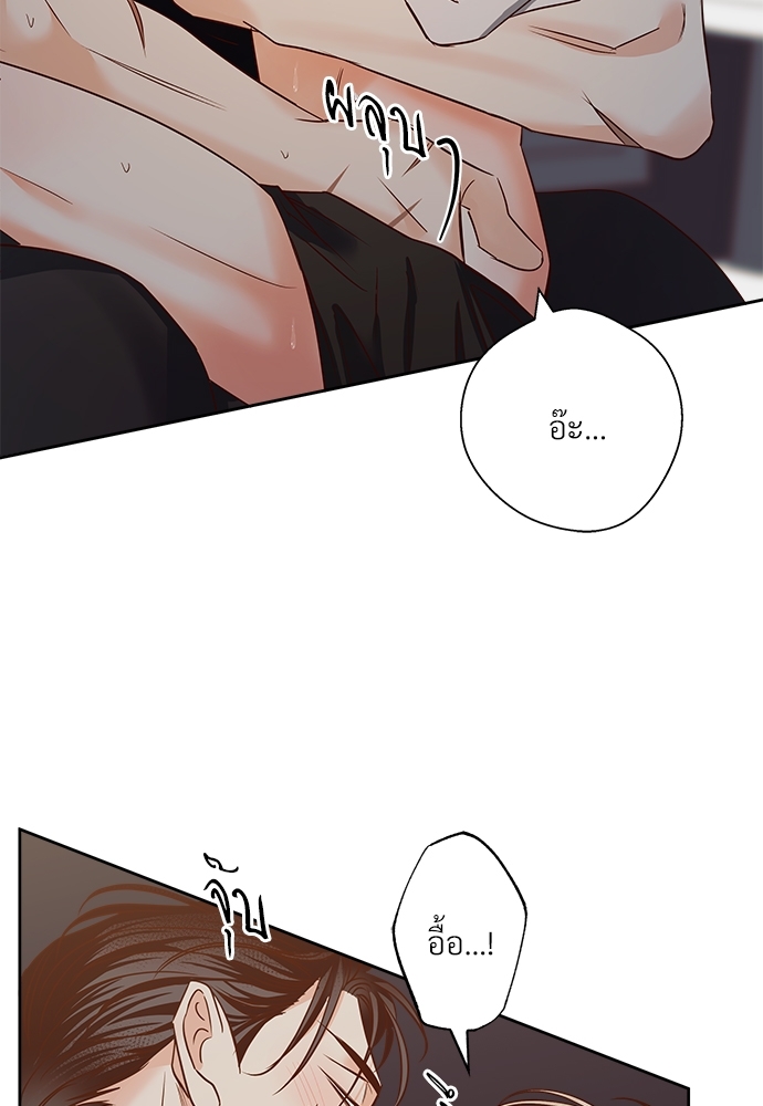 หน้า 70