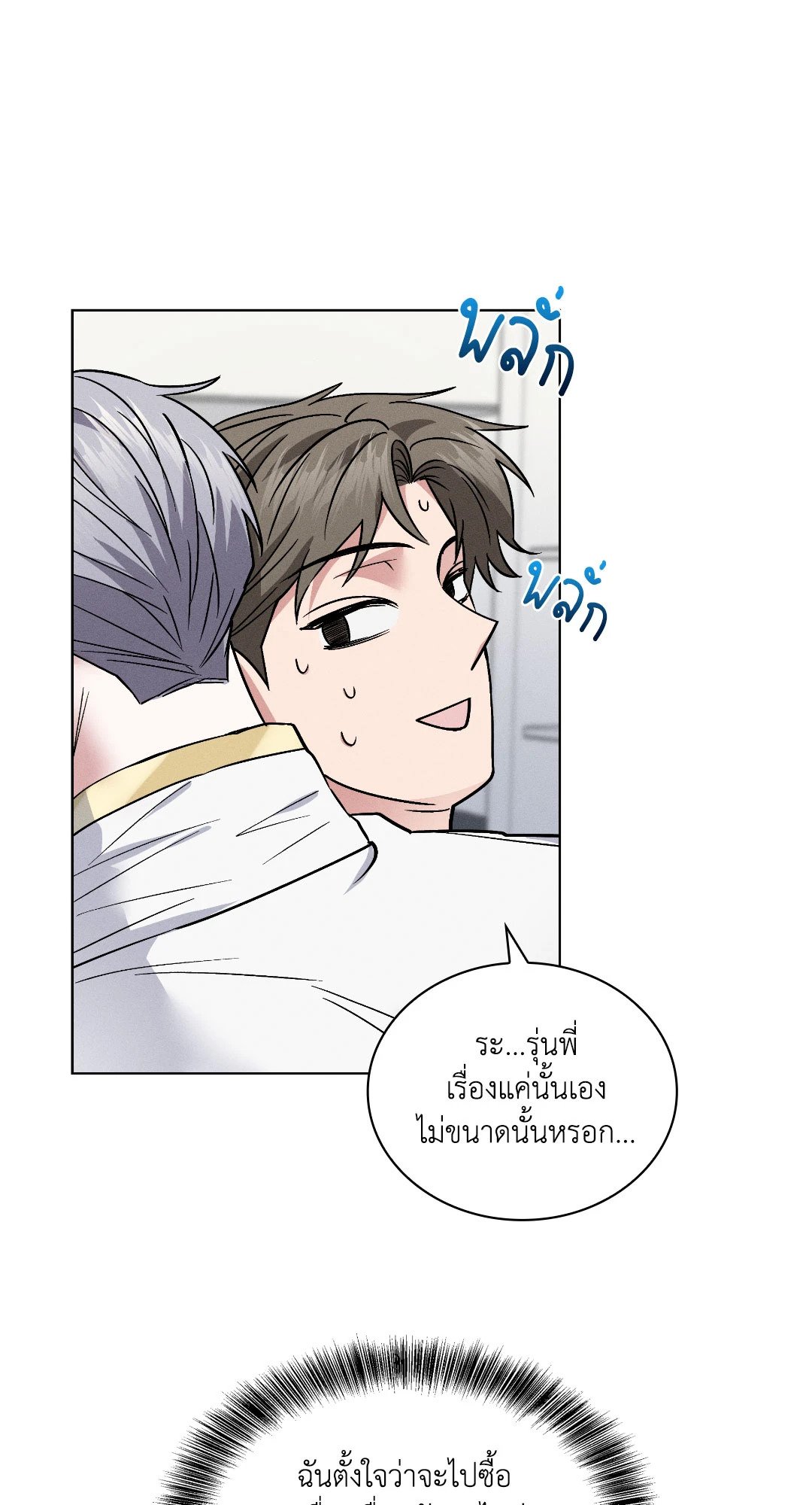 หน้า 69