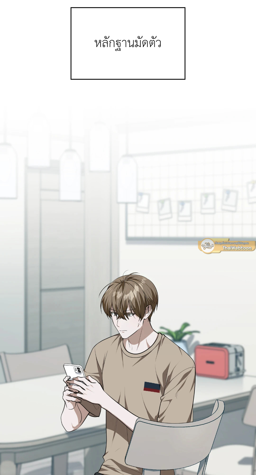 หน้า 82