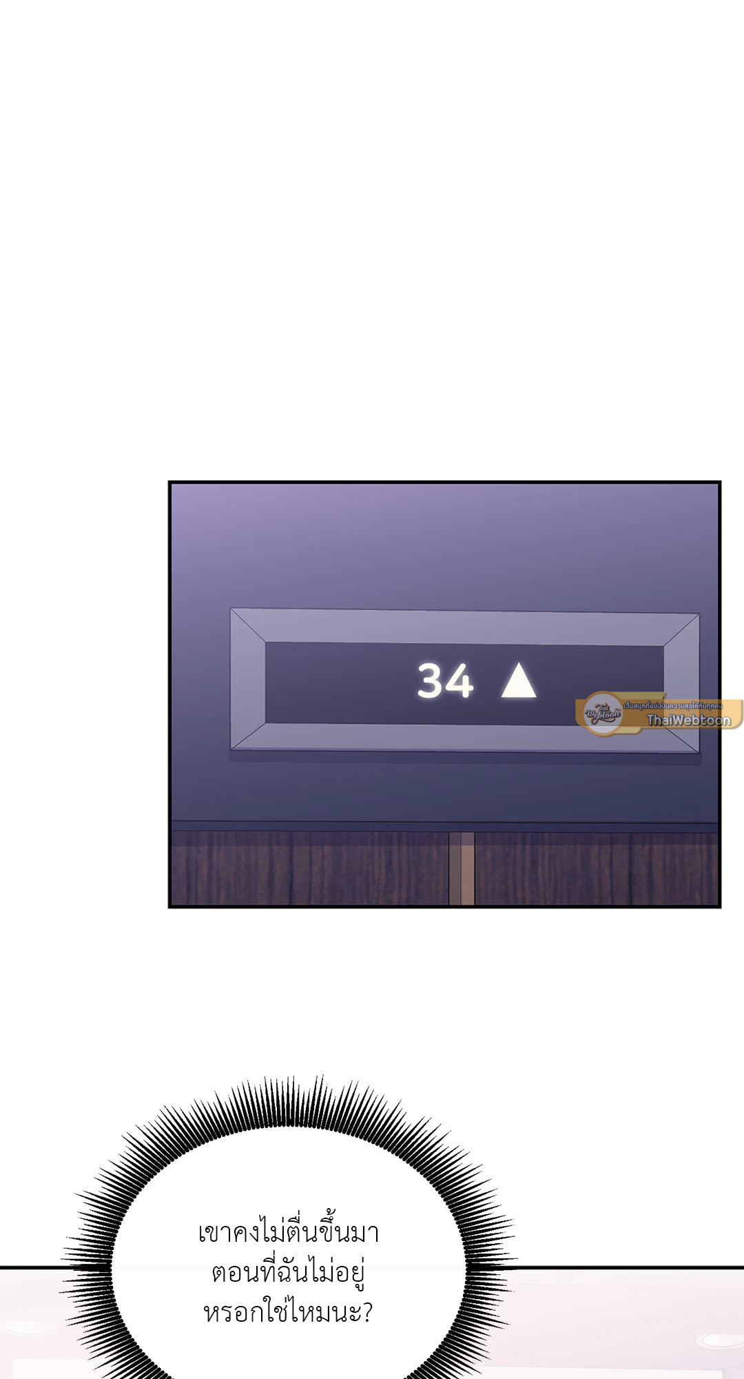หน้า 61