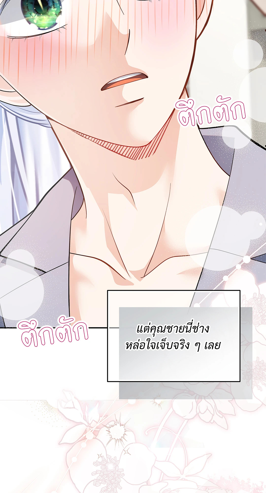 หน้า 69
