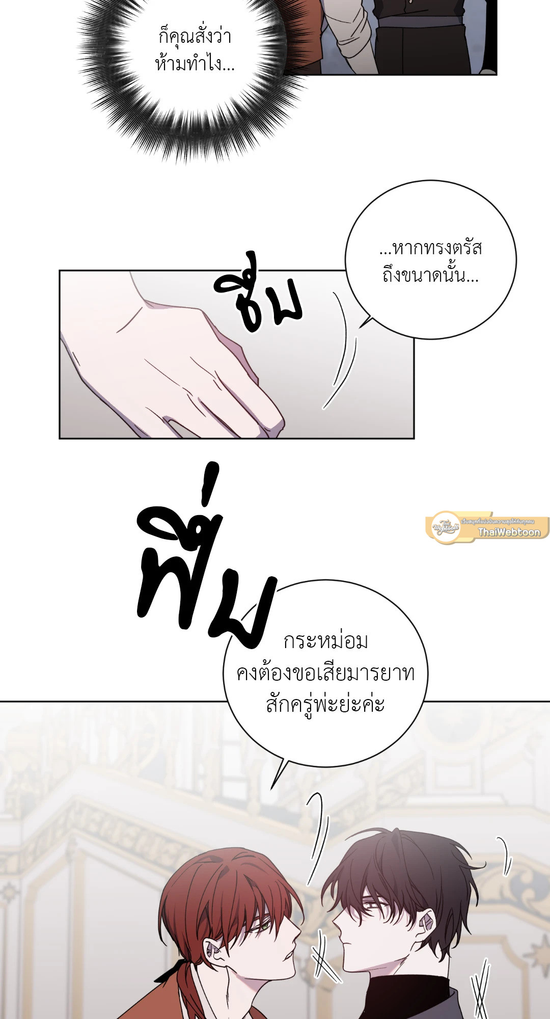 หน้า 33