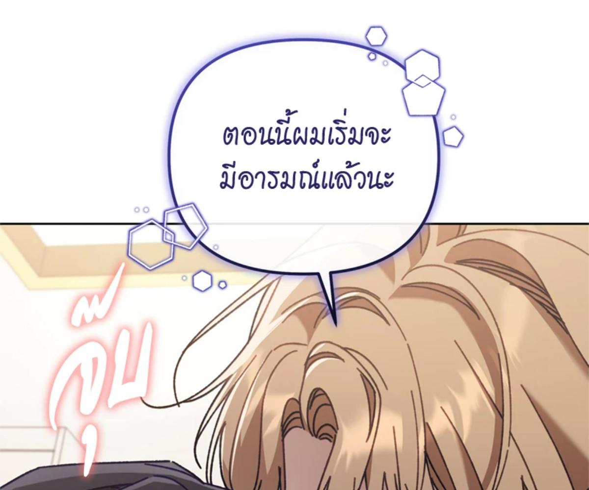 หน้า 139