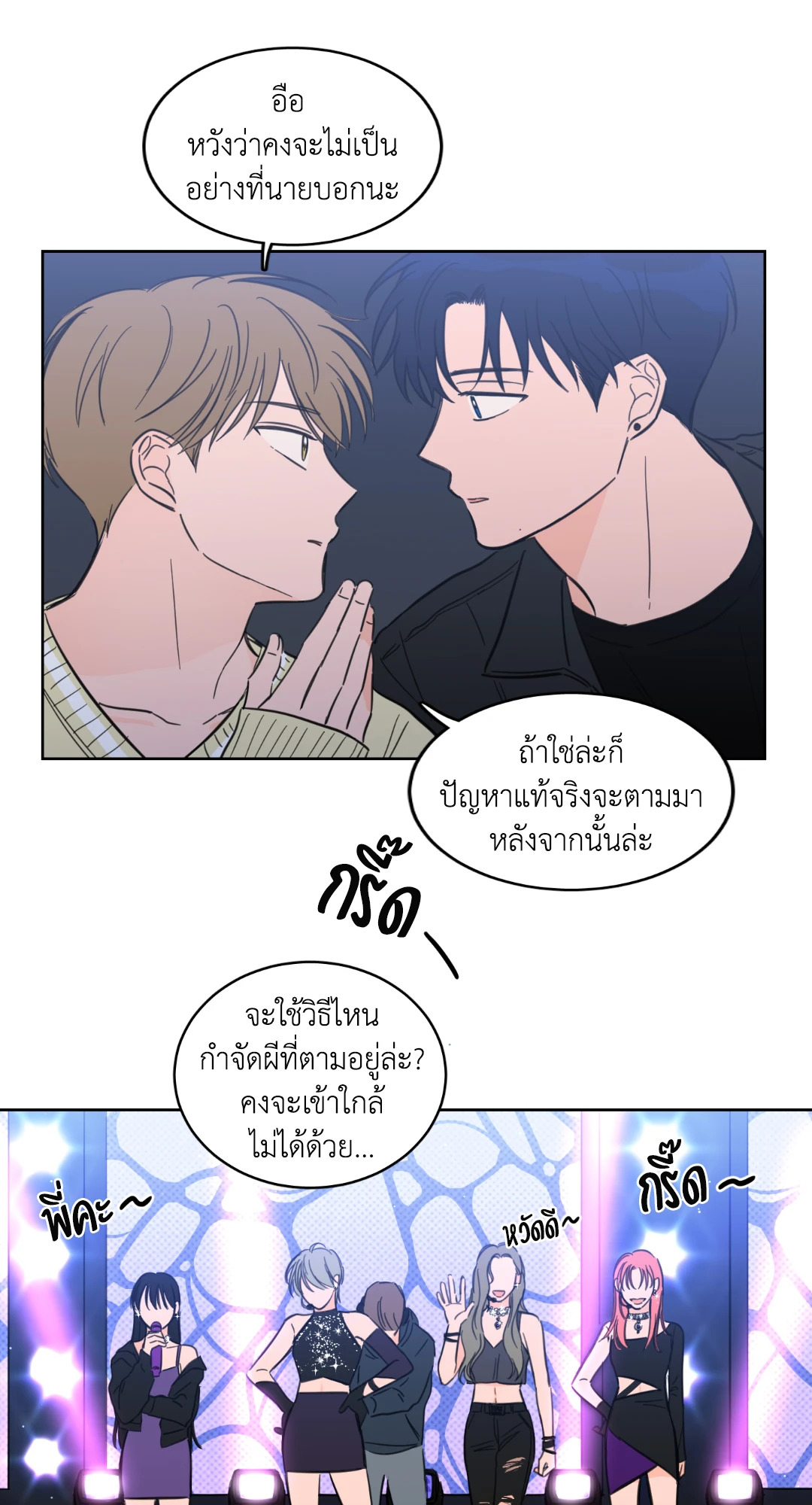 หน้า 30