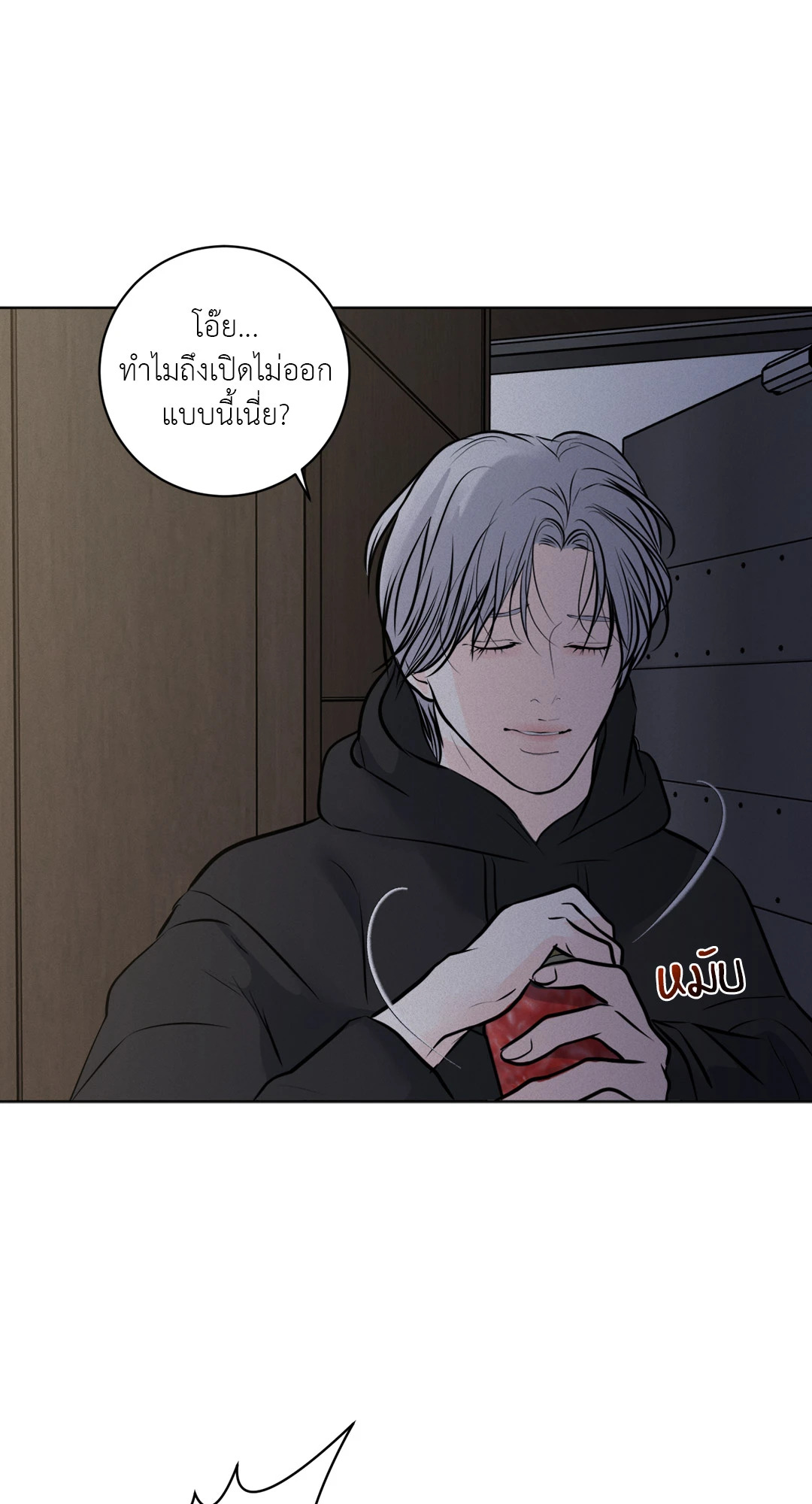 หน้า 87