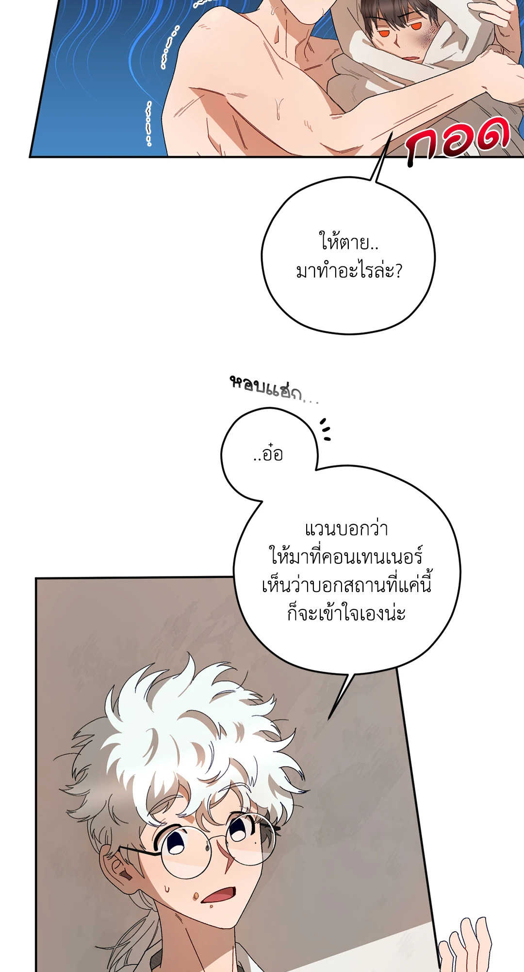 หน้า 67