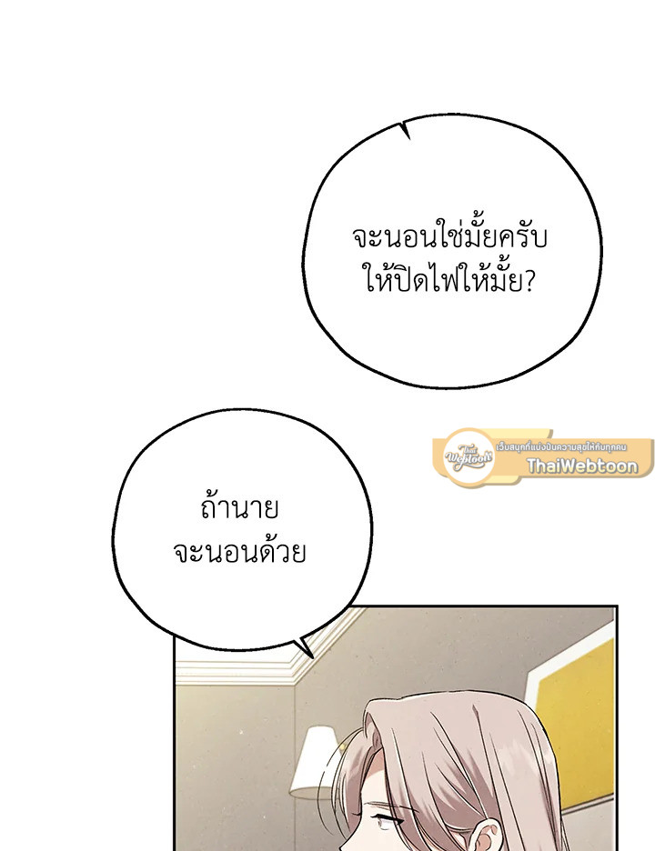 หน้า 82