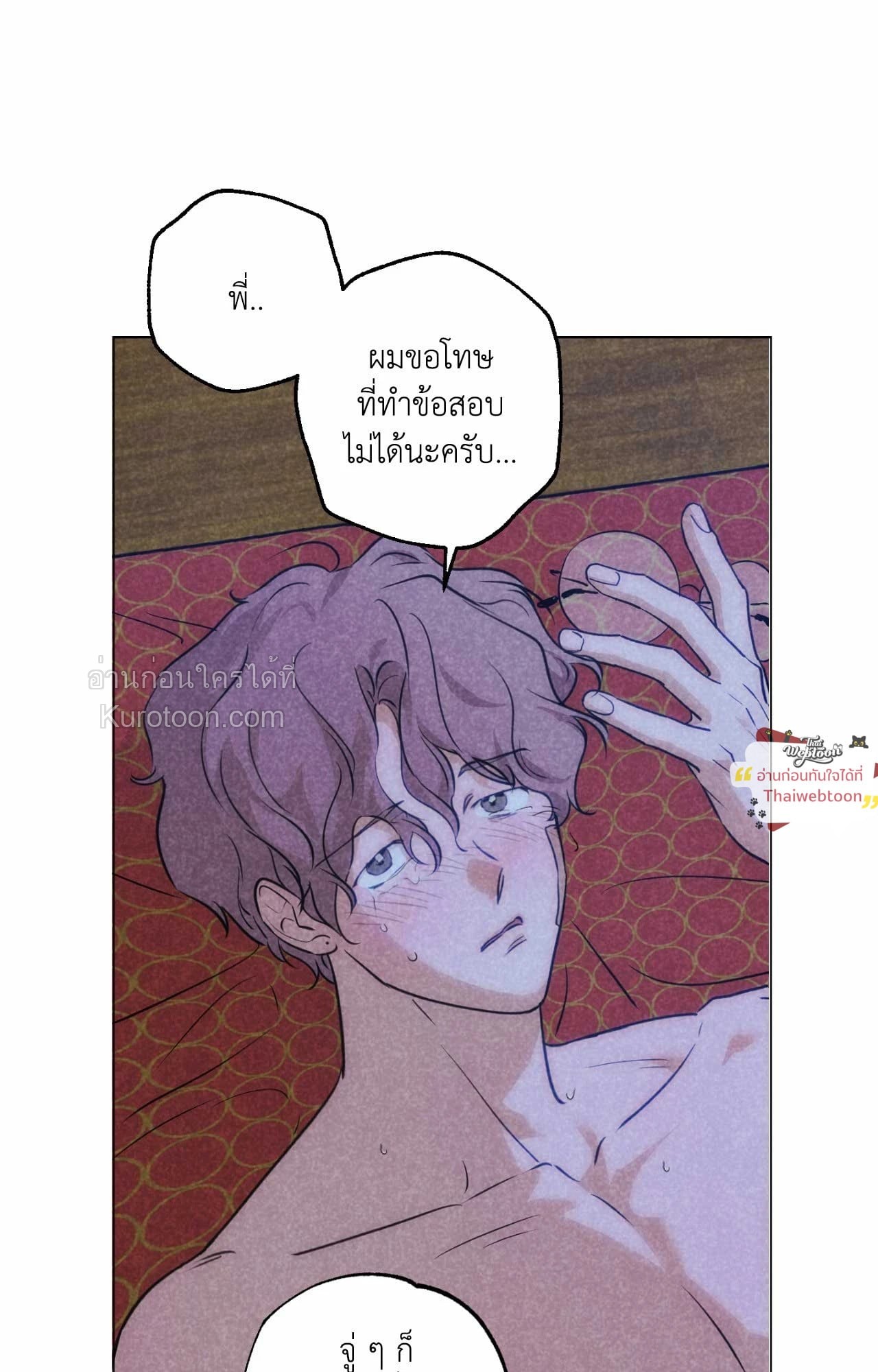 หน้า 73