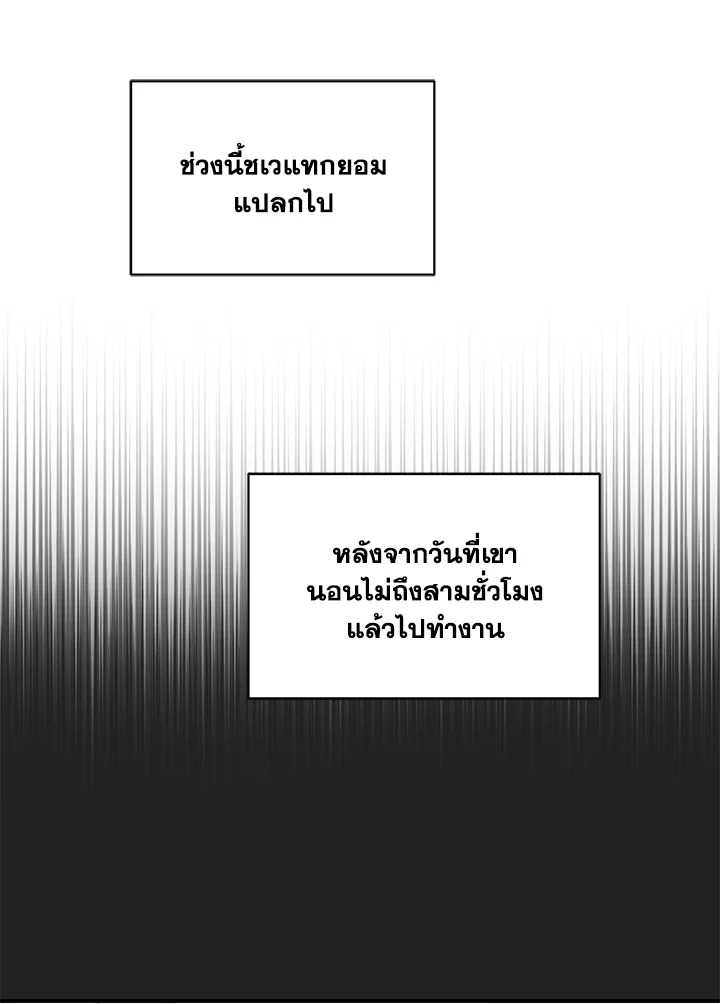 หน้า 64