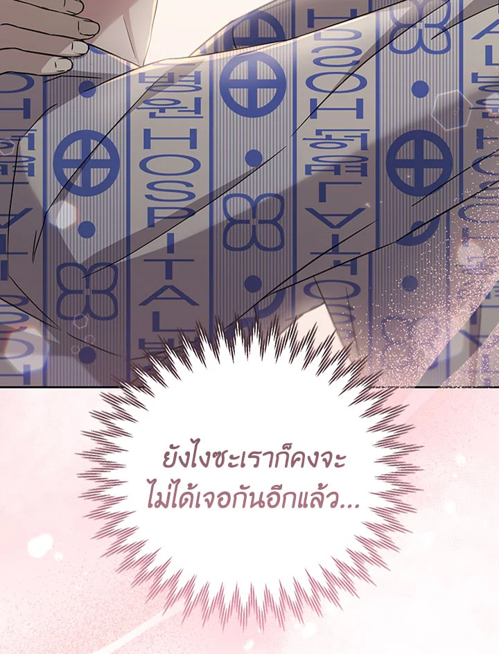 หน้า 112