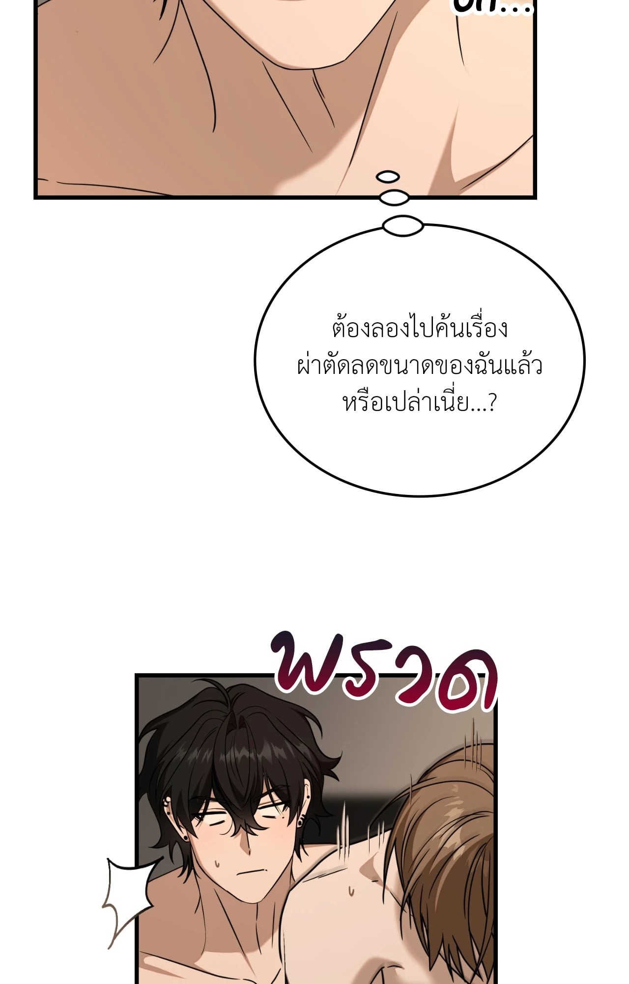 หน้า 70