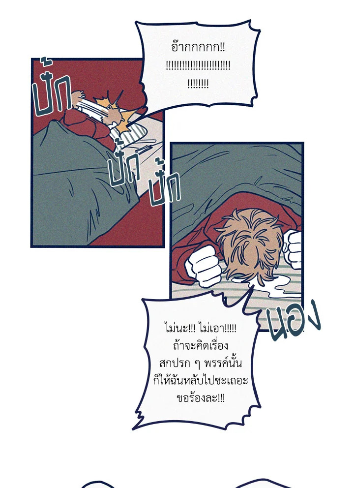 หน้า 57