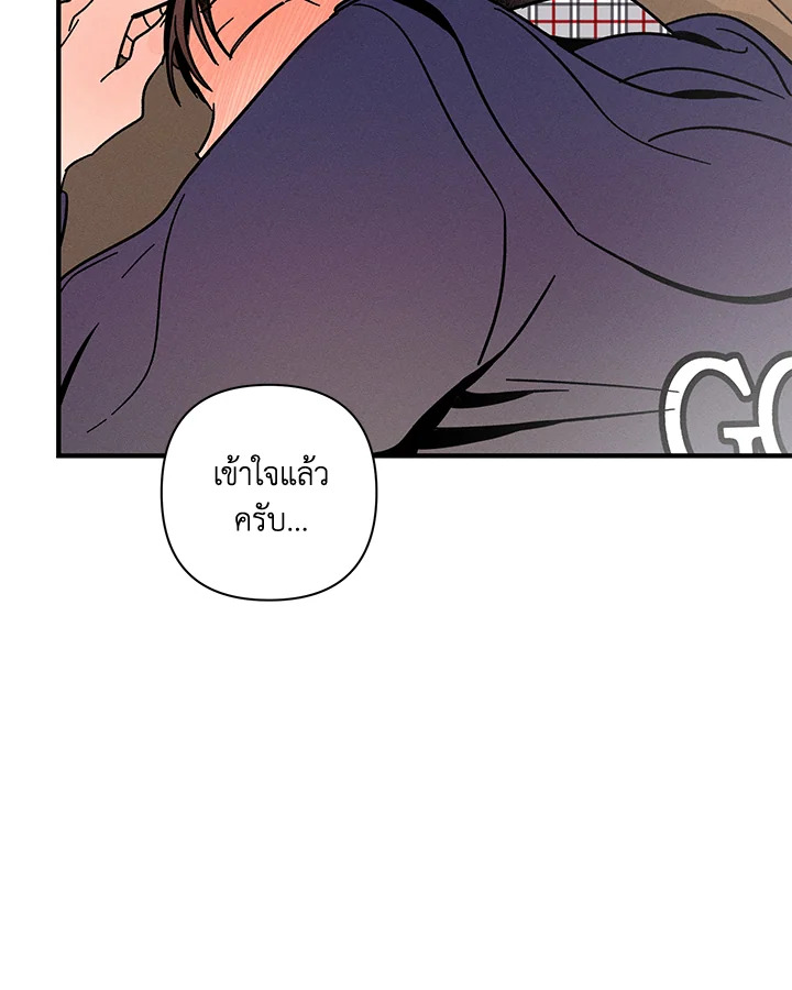 หน้า 80