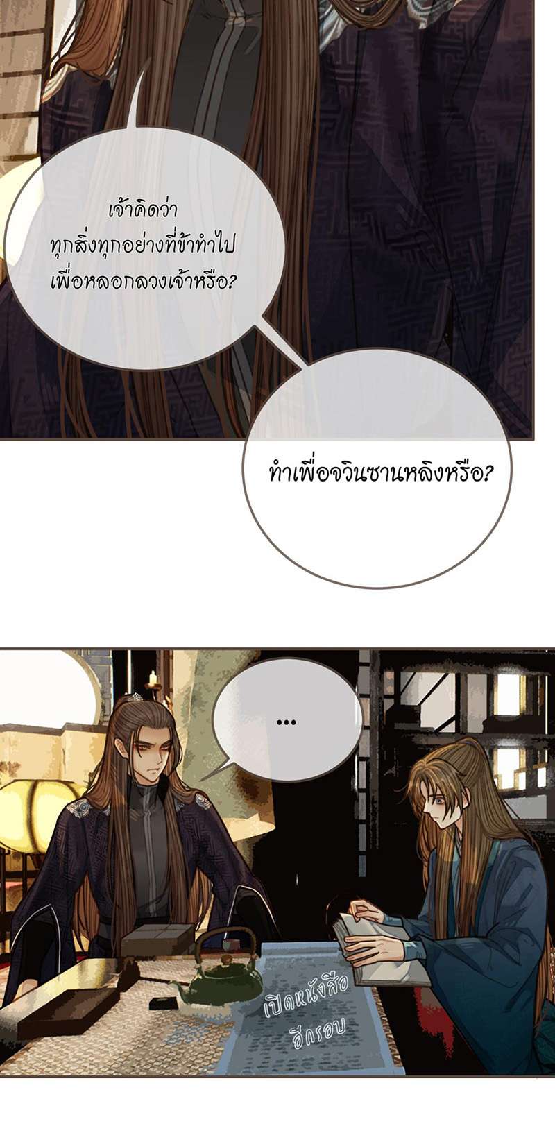 หน้า 26