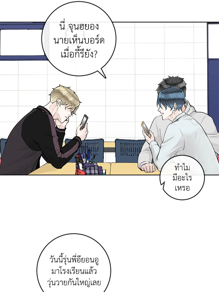 หน้า 67