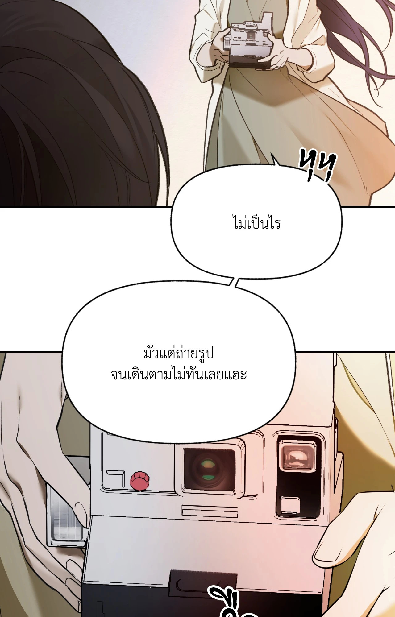หน้า 69