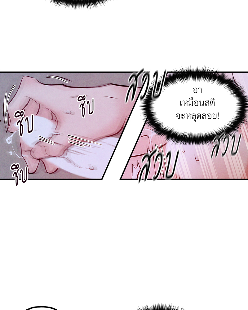 หน้า 99