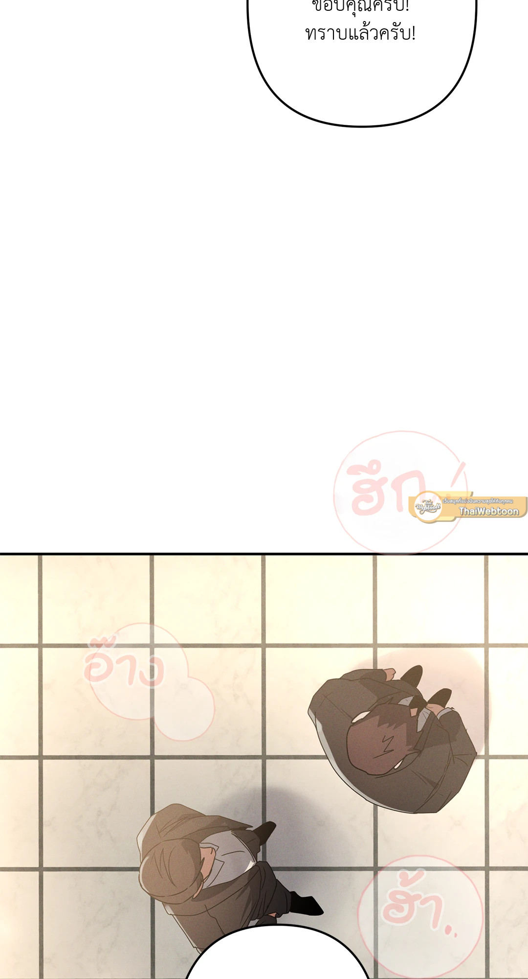 หน้า 76