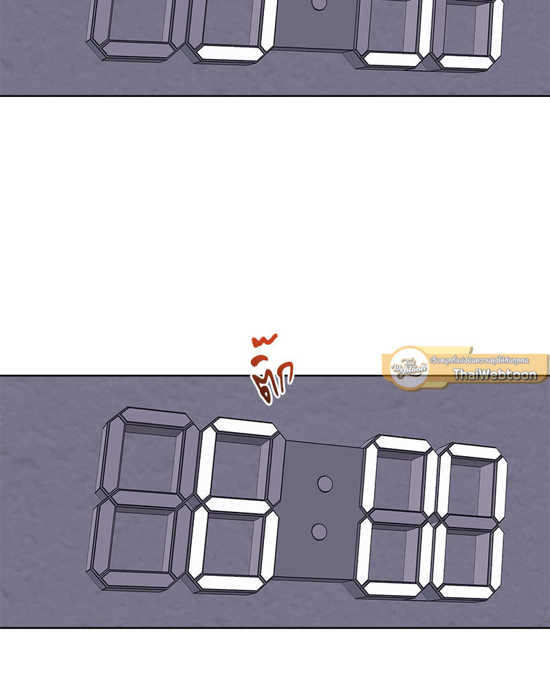 Monochrome Rumor ตอนที่ 66 - รูปที่ 2