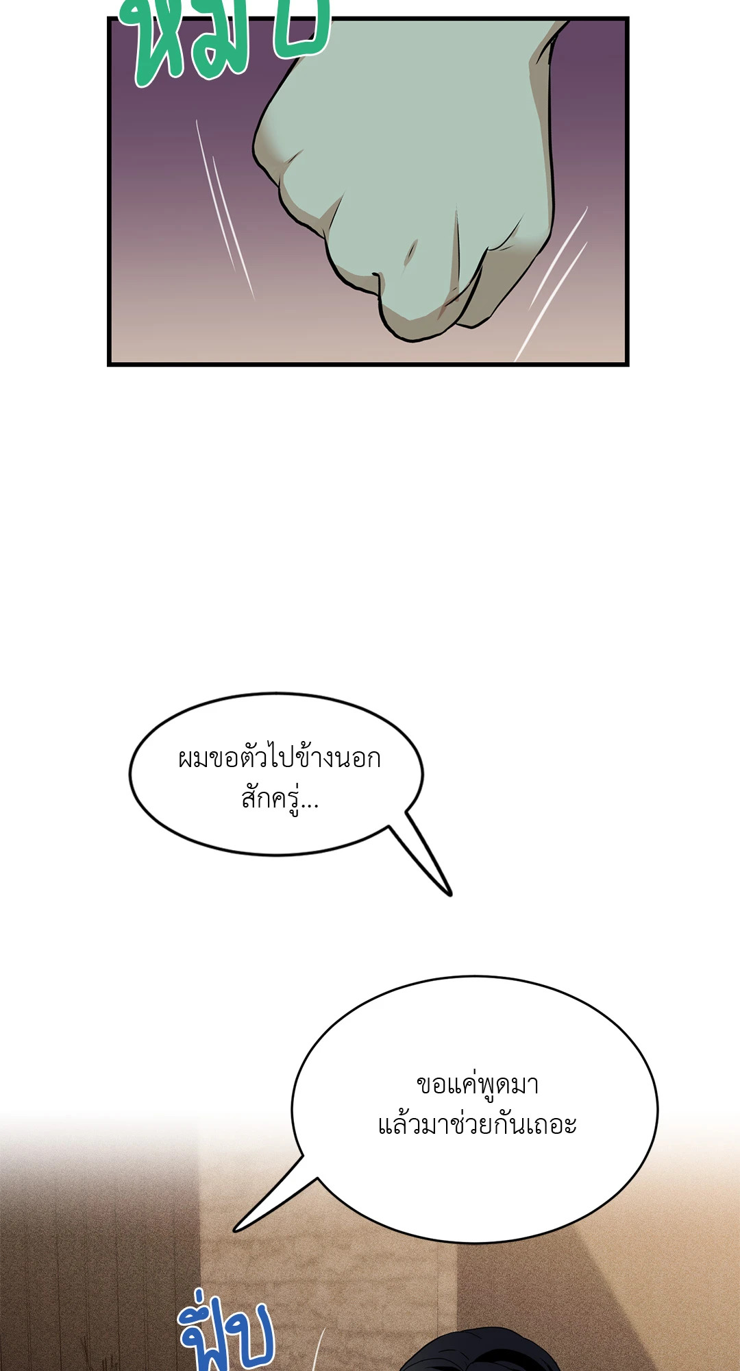 หน้า 72