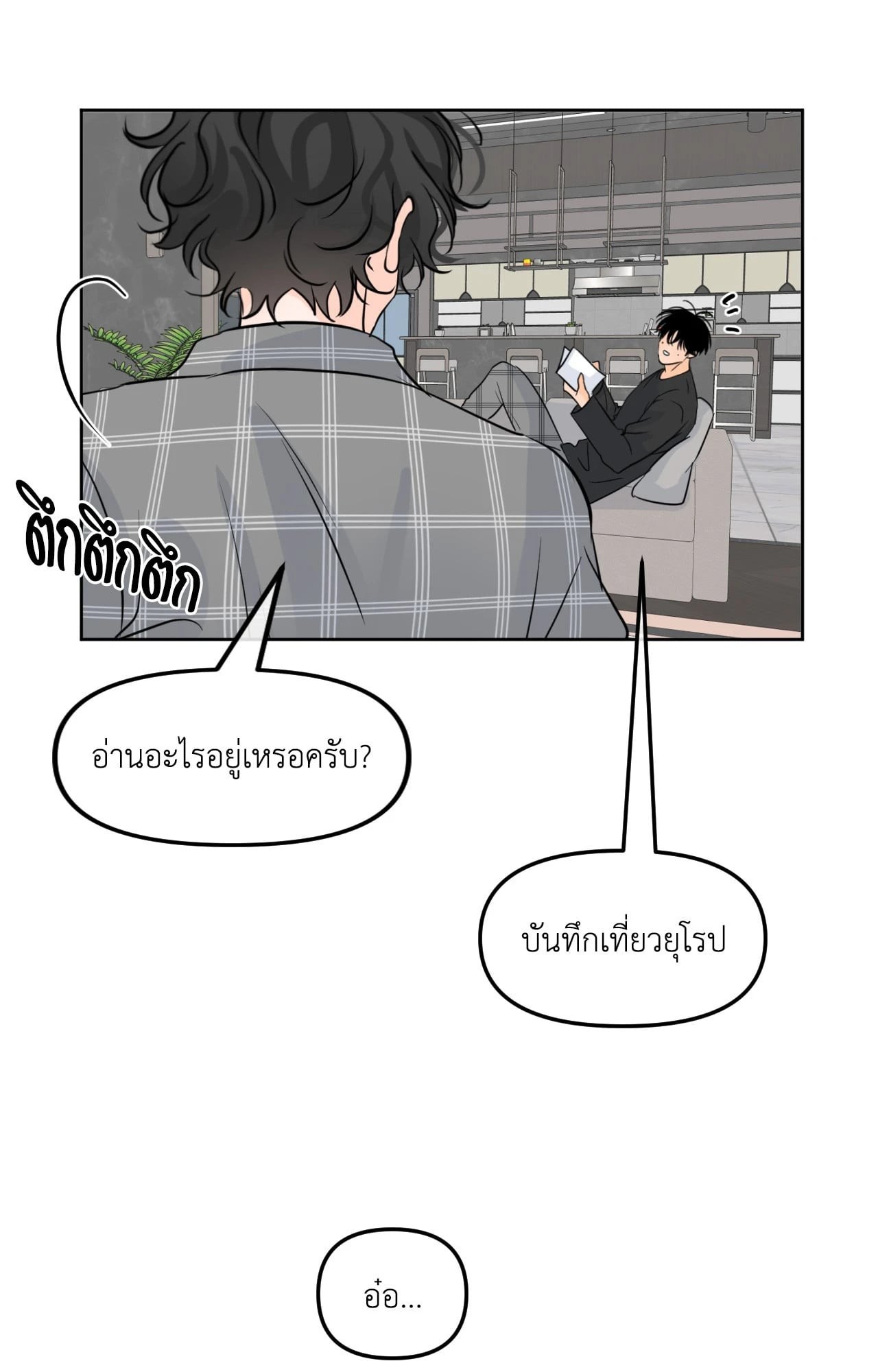 หน้า 51