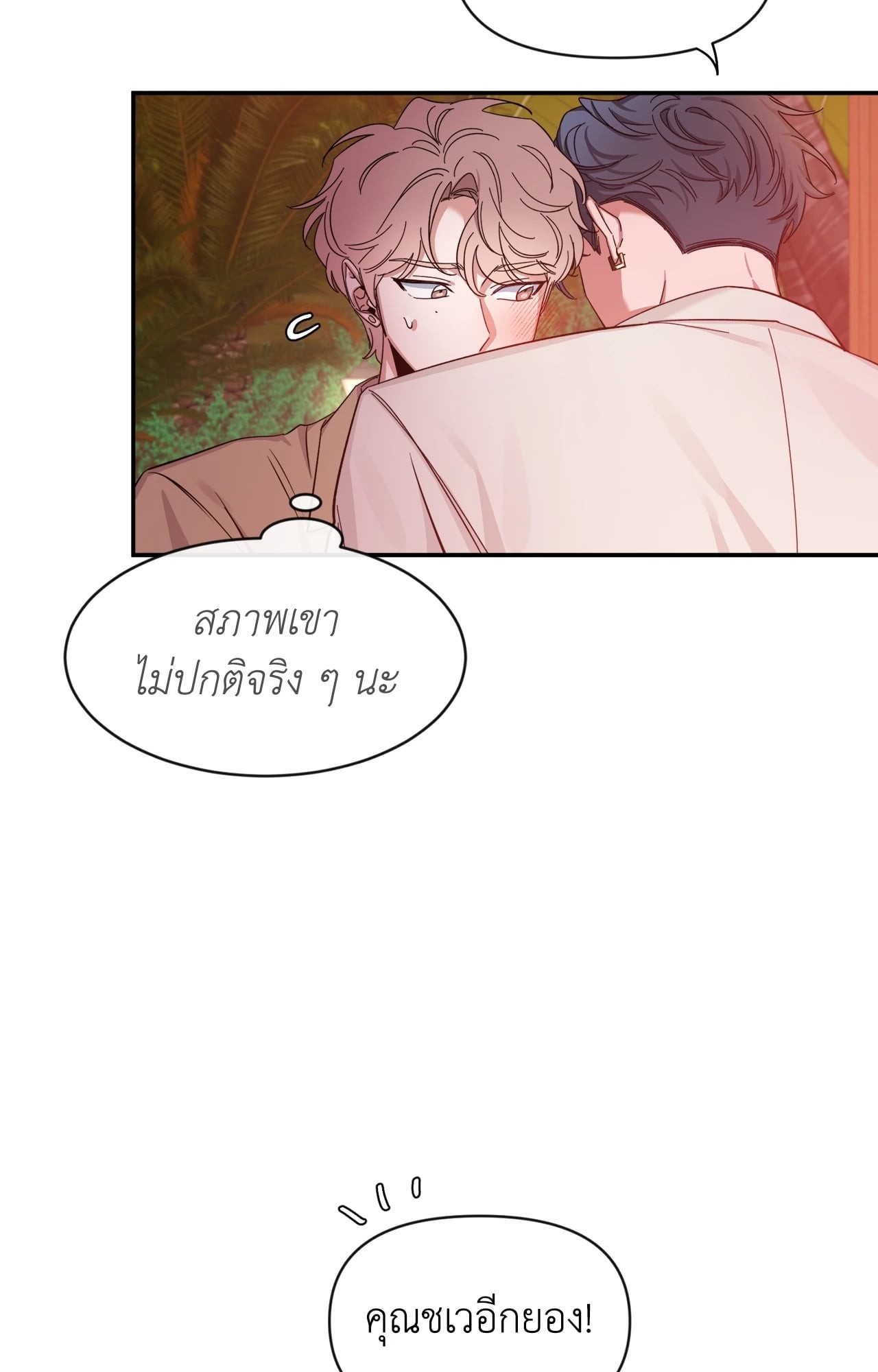 หน้า 67