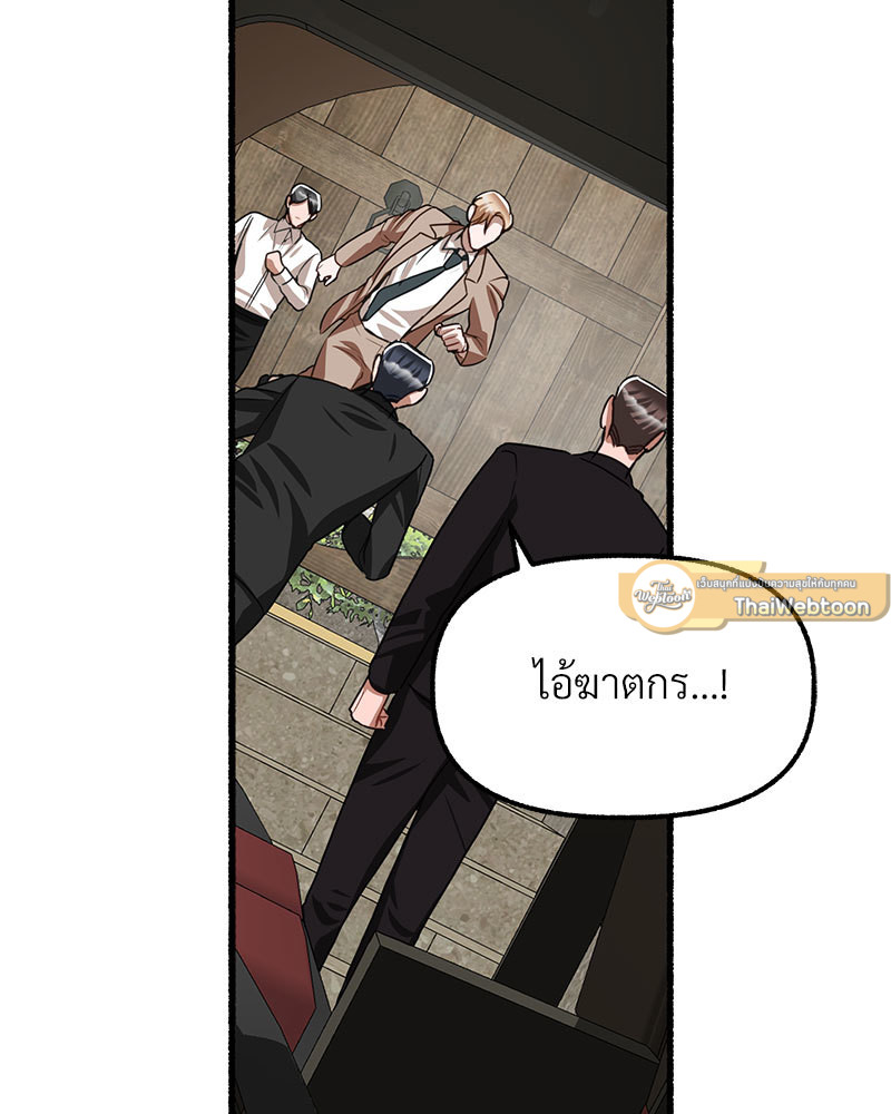 หน้า 195