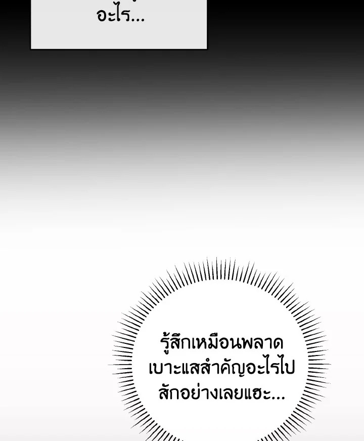 หน้า 132