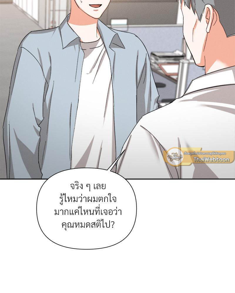 หน้า 47