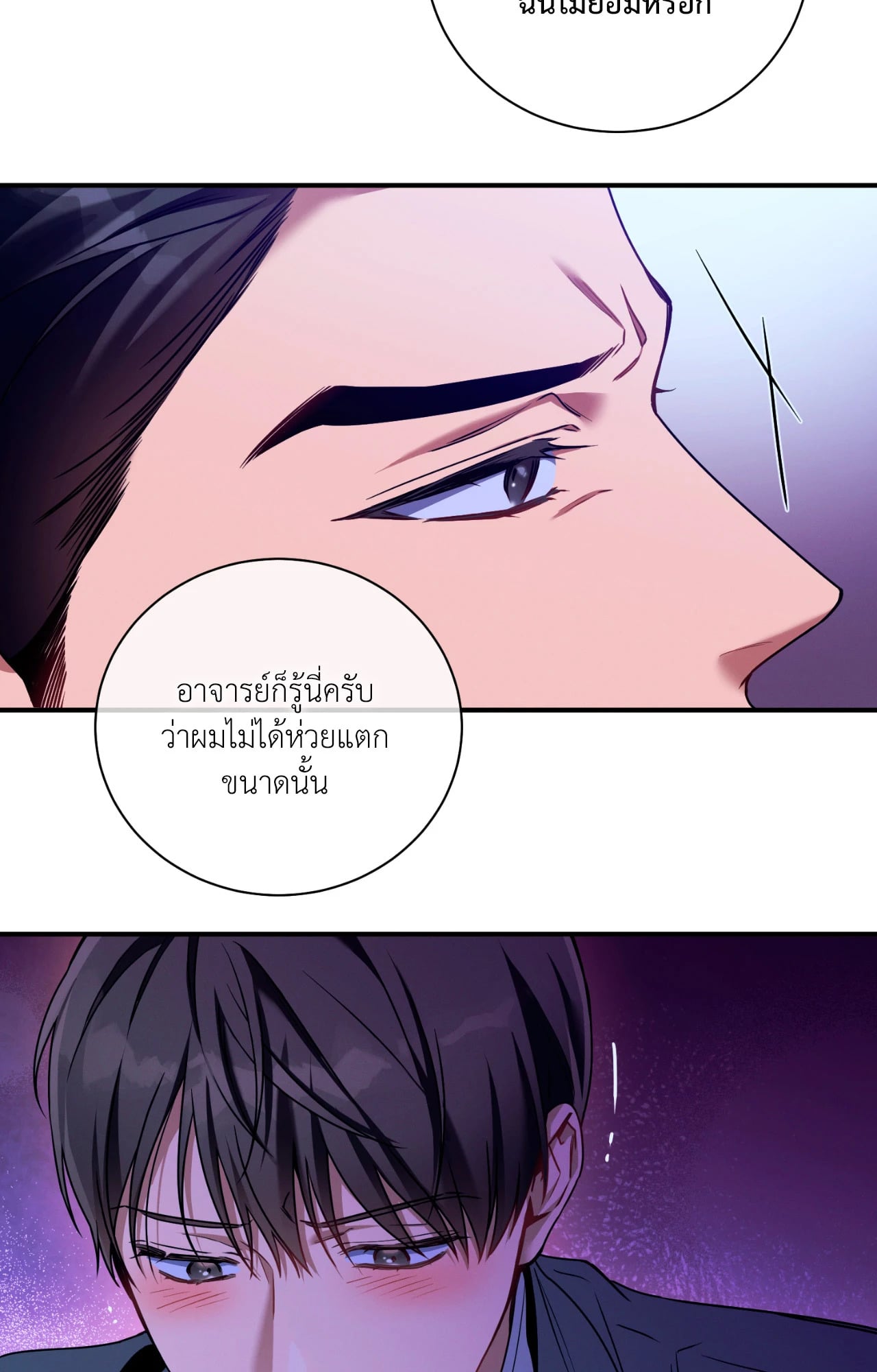 หน้า 69