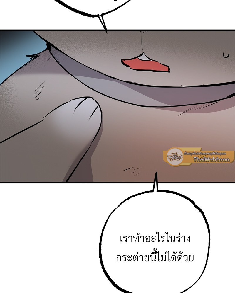 หน้า 74