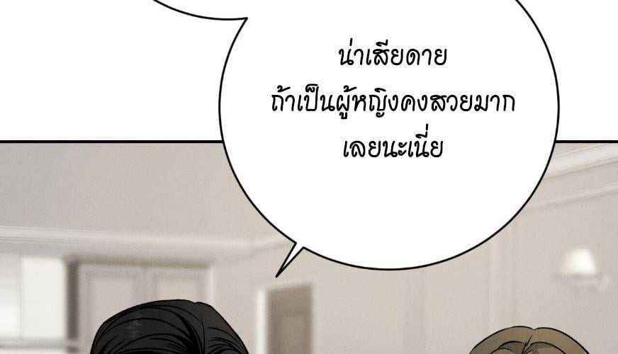 หน้า 136