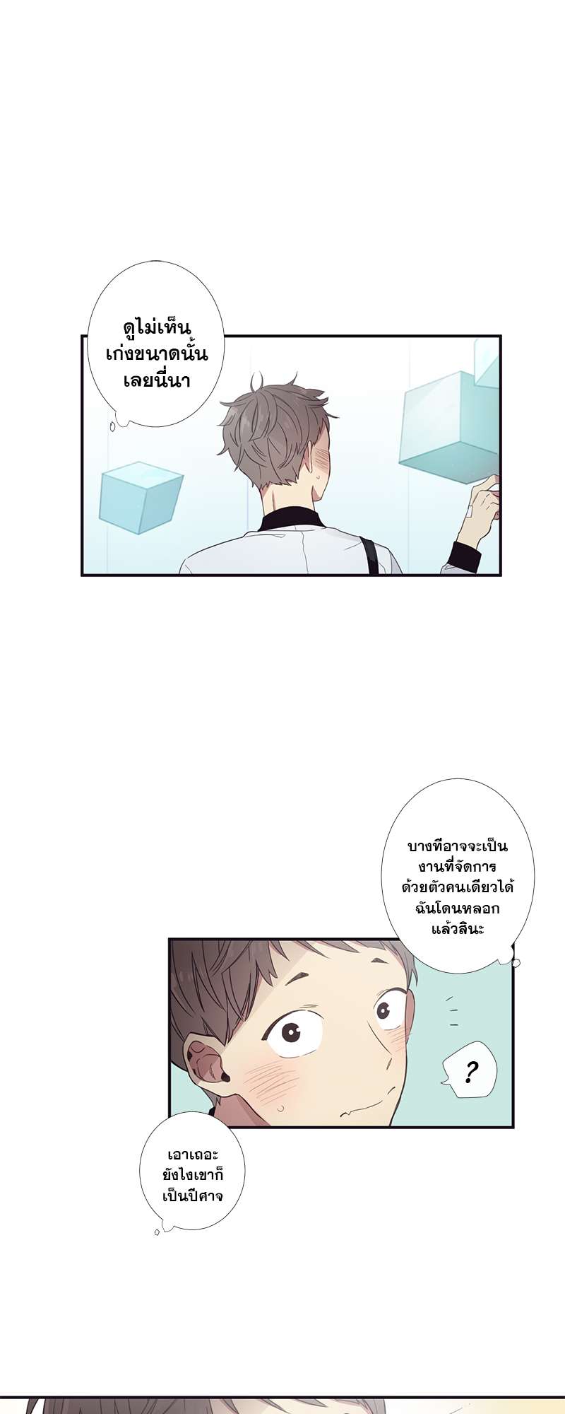 หน้า 25
