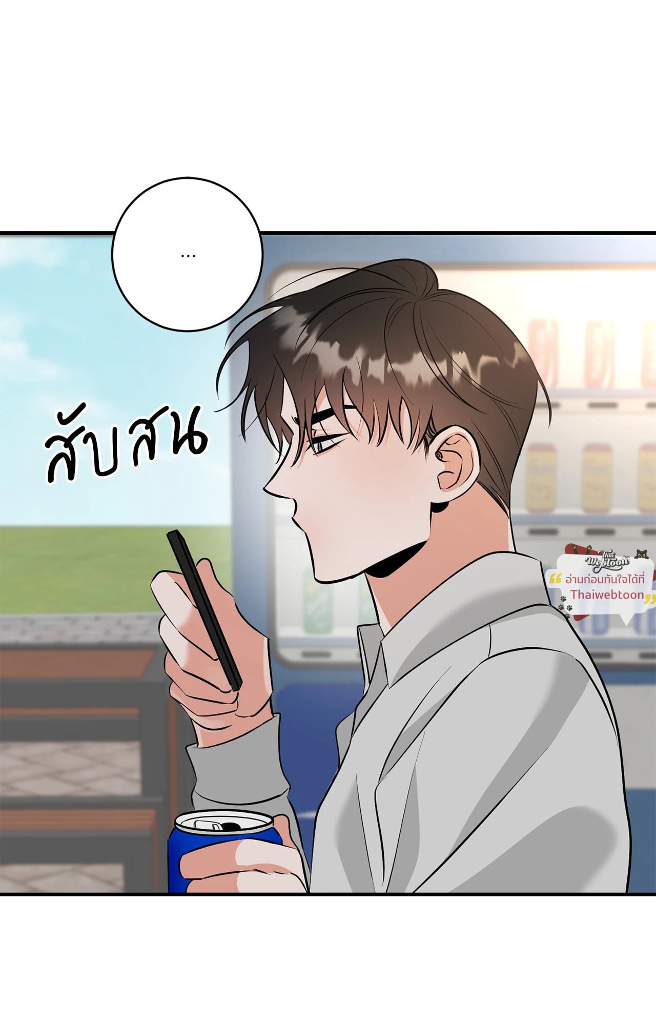 หน้า 80
