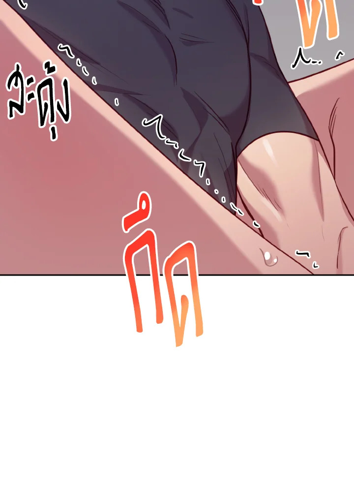 หน้า 81