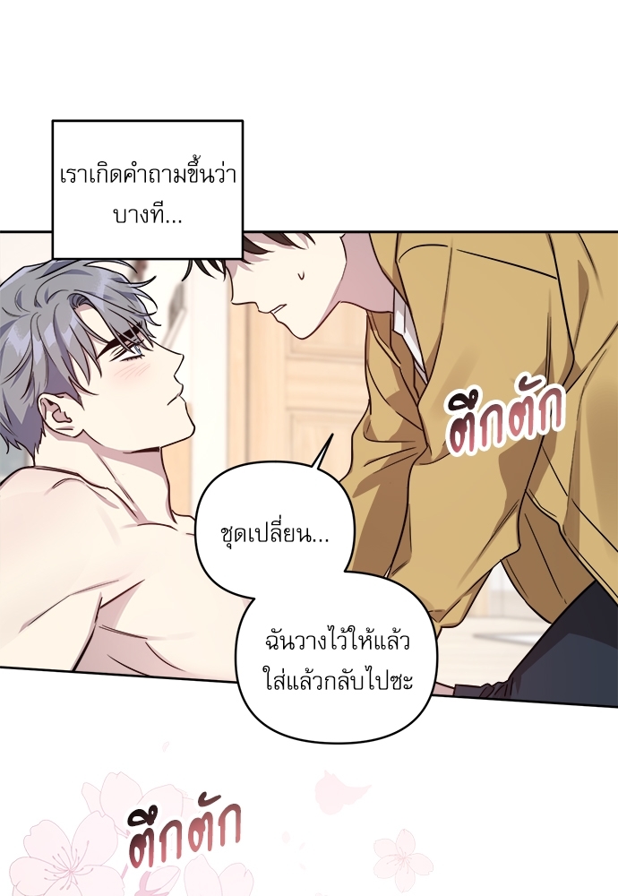 หน้า 64