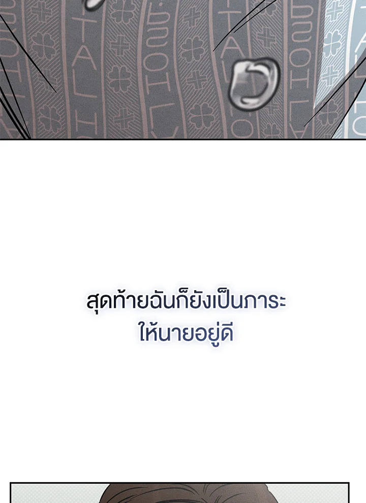 หน้า 82