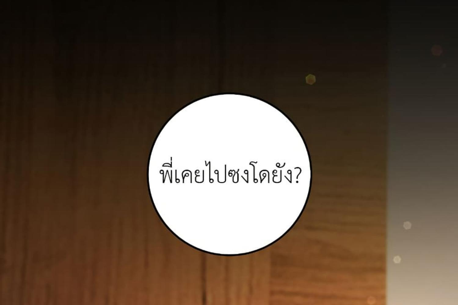 หน้า 131
