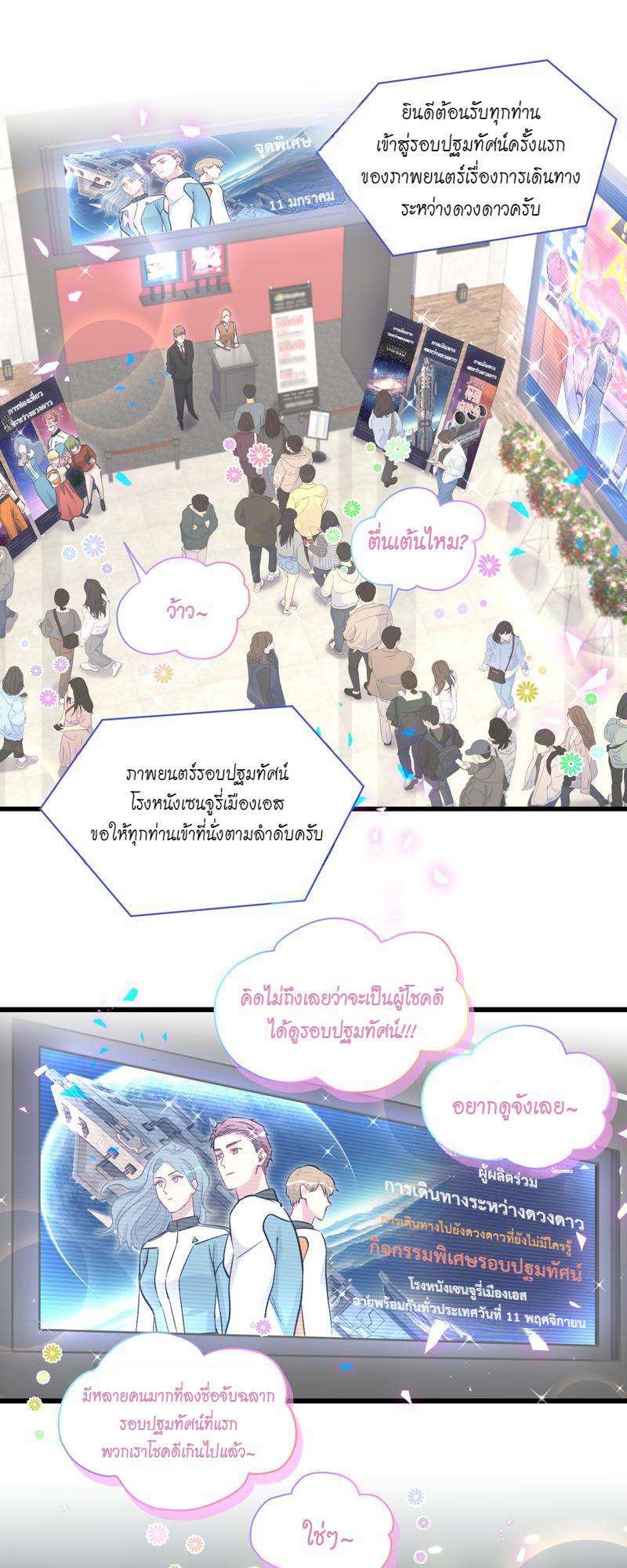 หน้า 14