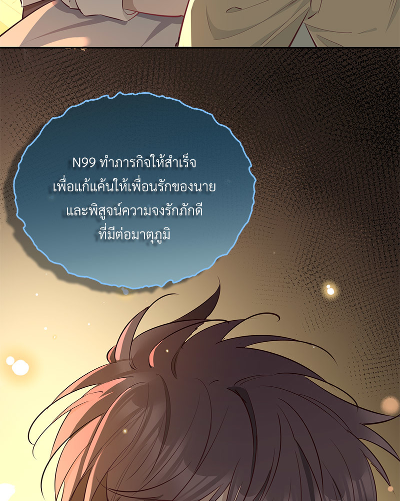หน้า 79