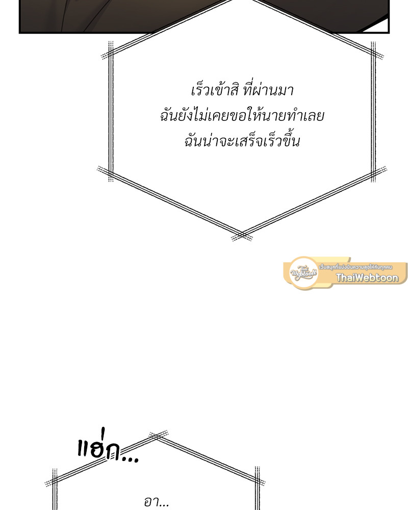 หน้า 125