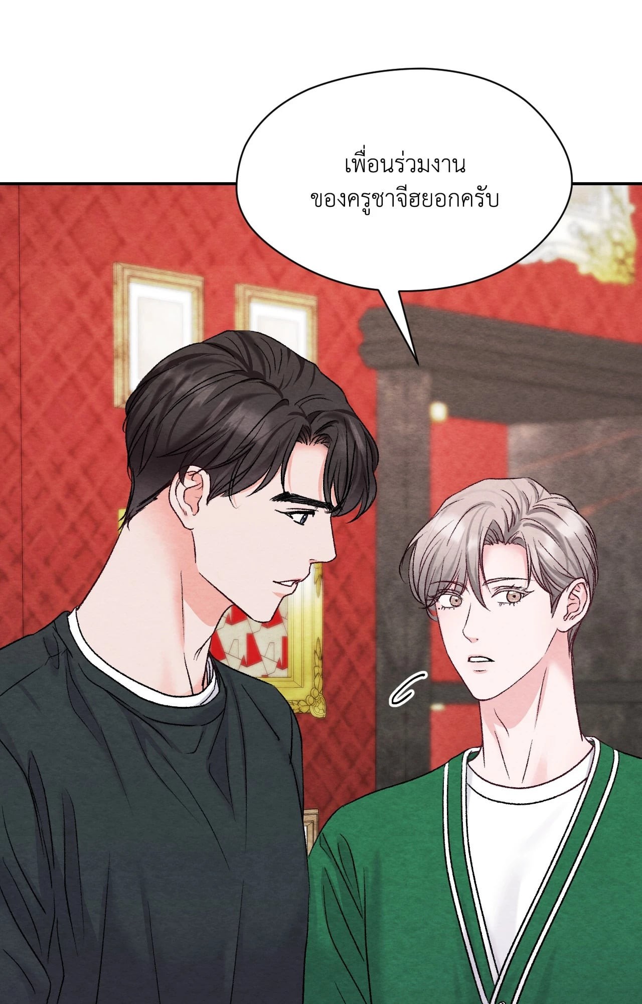 หน้า 27