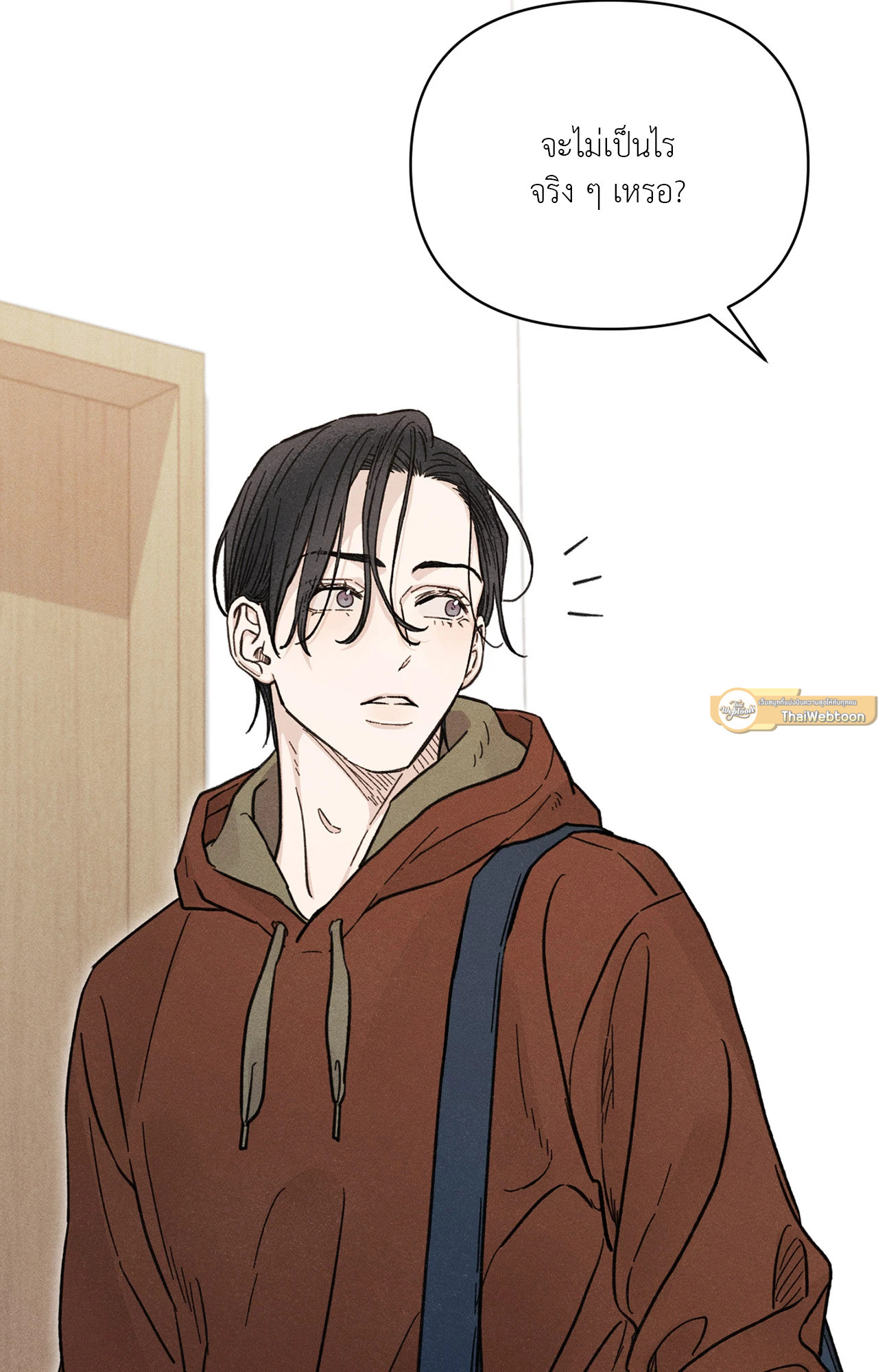 รักสุดป่วนในห้องเช่าสุดเฮี้ยน | Love at First Fright (UNCENSORED) (R+) ตอนที่ 11 - รูปที่ 2