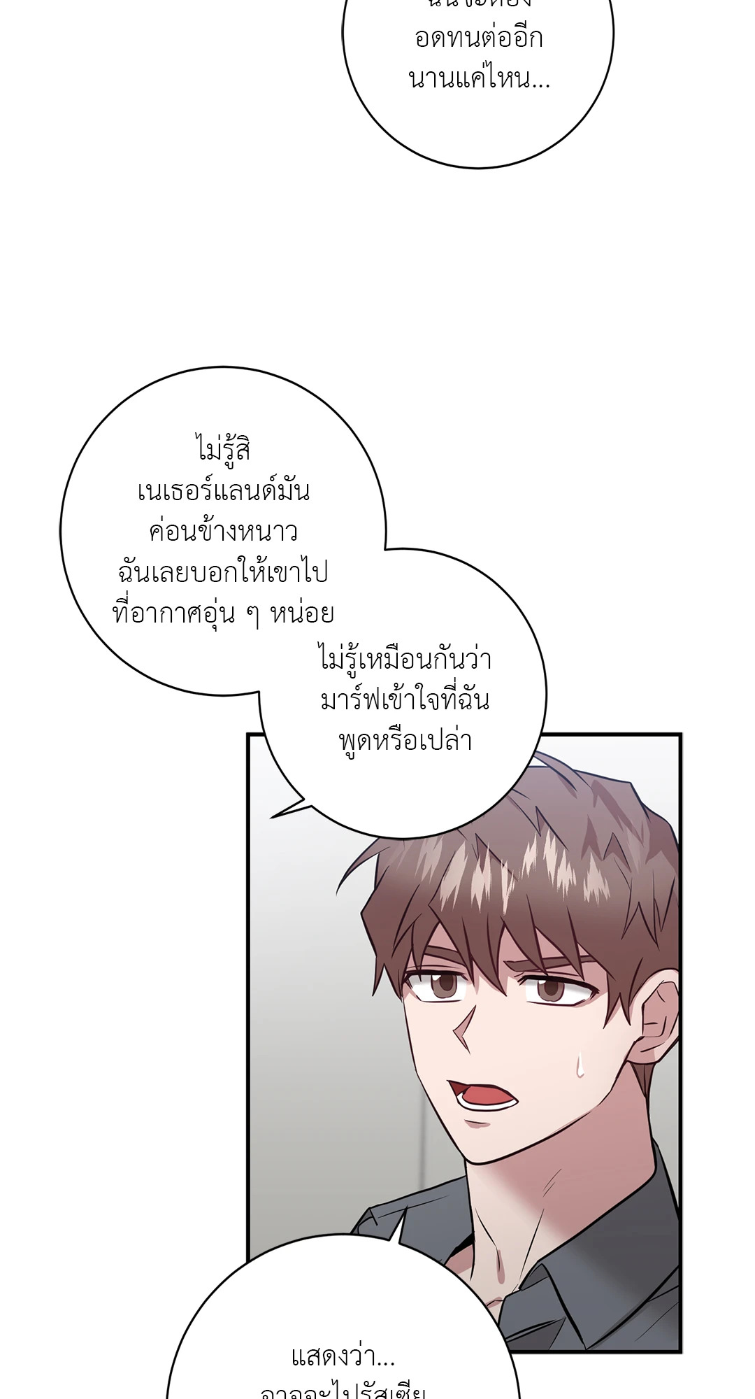 หน้า 57